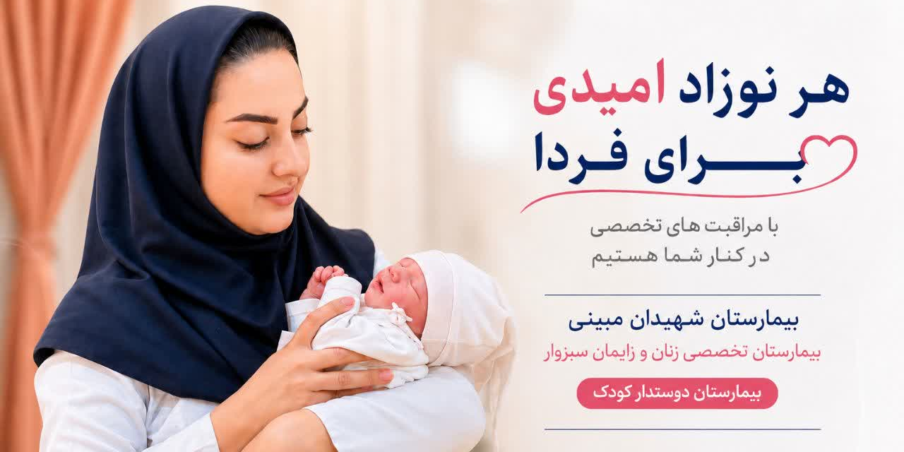 azad